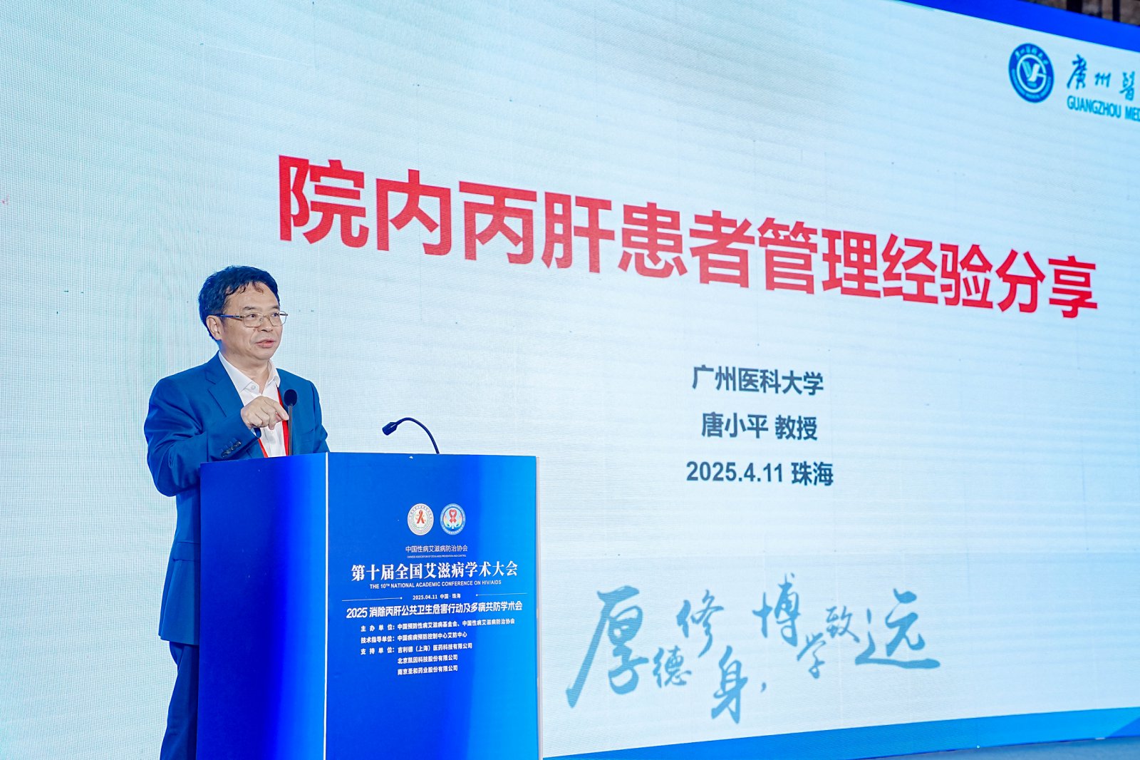 唐小平.jpg