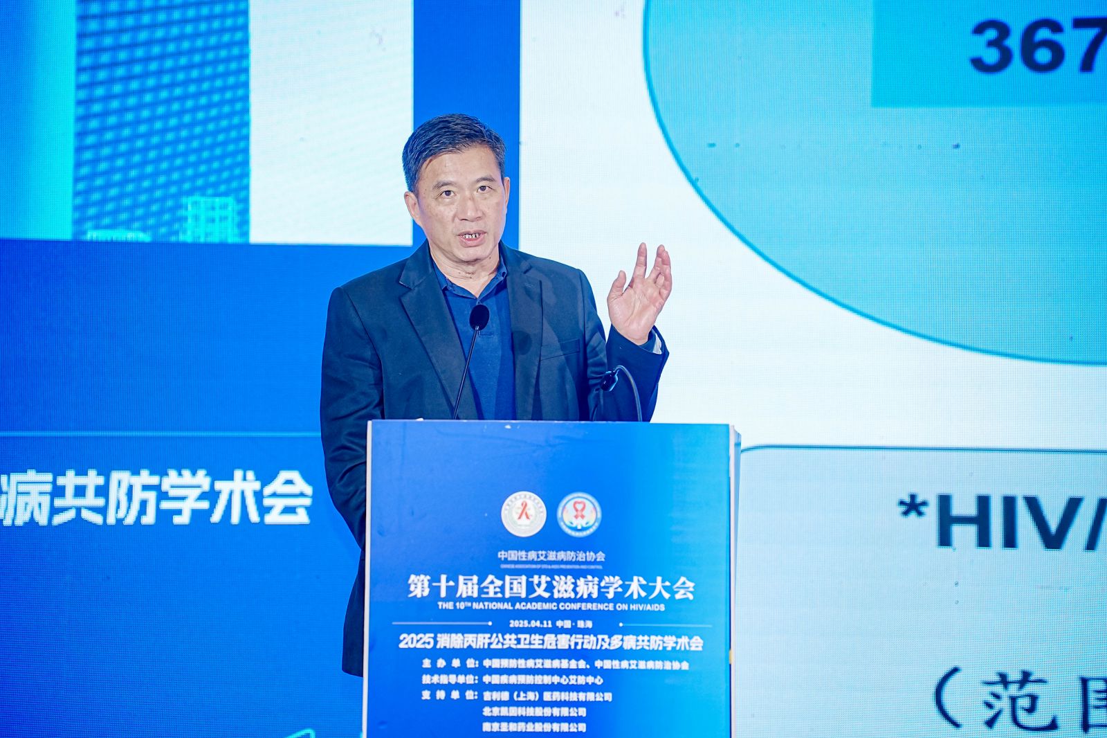 蔡卫平.jpg