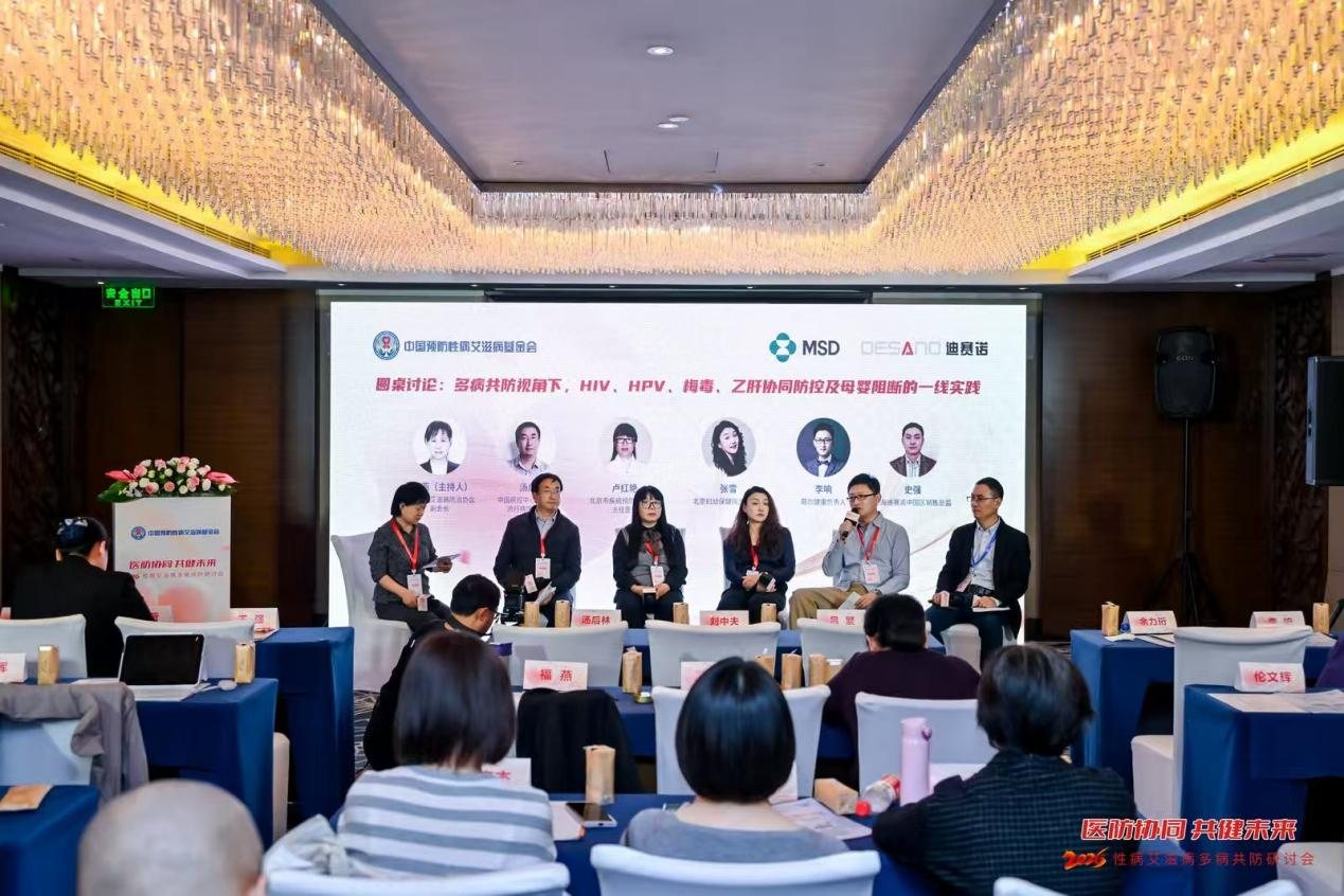 1775796866170761.png 医防协同聚合力 多病共防启新程 3.png