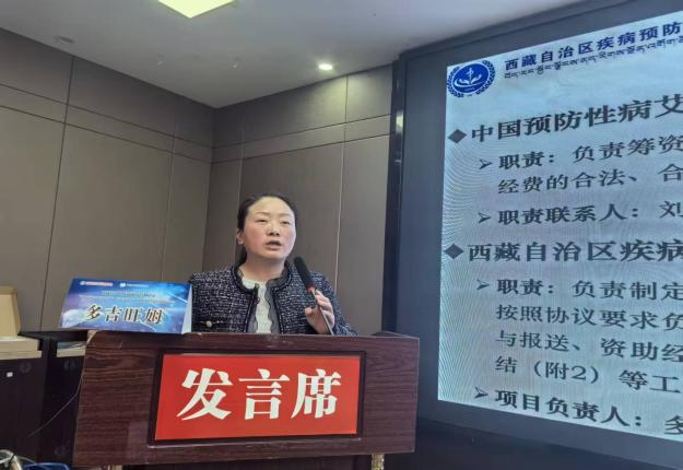 1779178573849976.png 公益护航雪域健康-丙肝阳光惠民项目启动会现场5.png