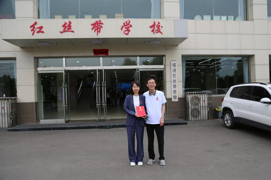 爱心送清凉2.png