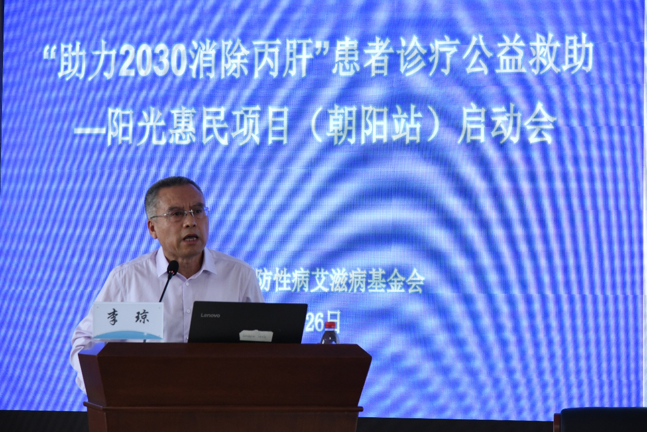 聚力丙肝防治启动会现场照片8.png