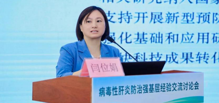 病毒性肝炎防治强基层经验交流会南宁站现场照片2.png