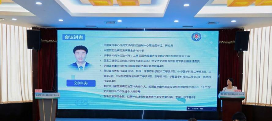 强弱项提升基层能力建设-丙肝消除经验交流会南宁站现场照片3.png
