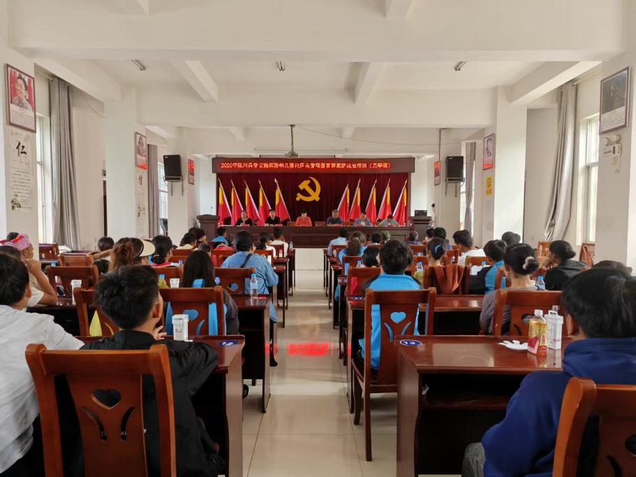 二十年相伴为爱再出发-银井小学六一慰问现场3.png
