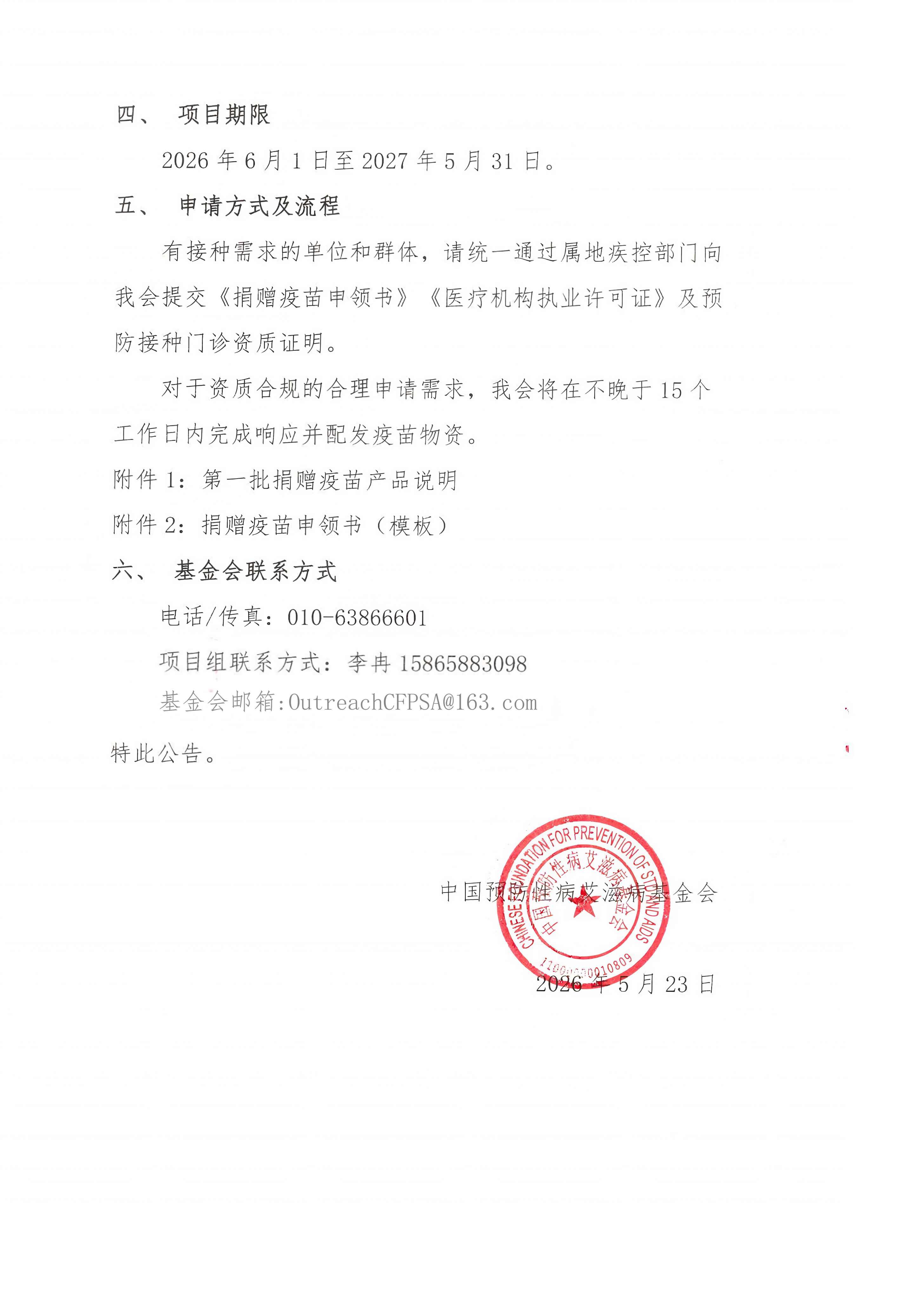 81b3def78cd8941e4bf0bec9773a096a.png