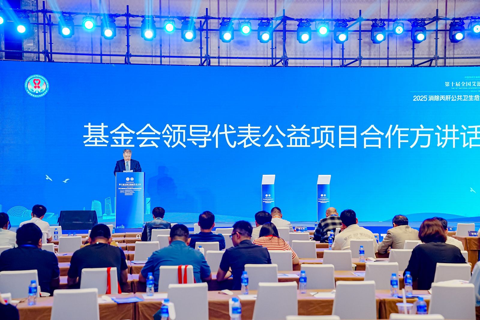 中国预防性病艾滋病基金会与爱心企业共同签署消除丙肝公共卫生危害战略合作协议