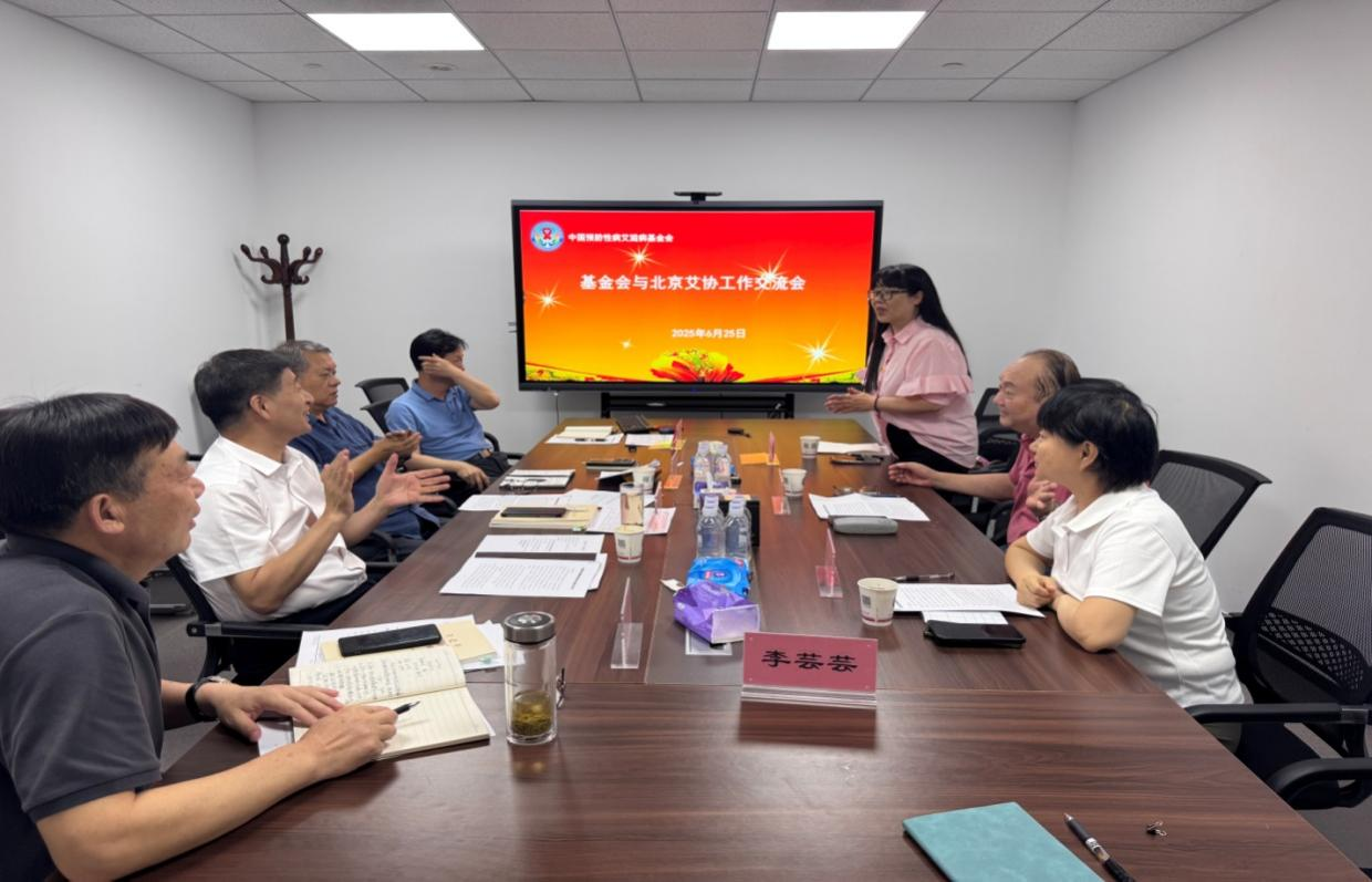 同心协力 共谋发展 