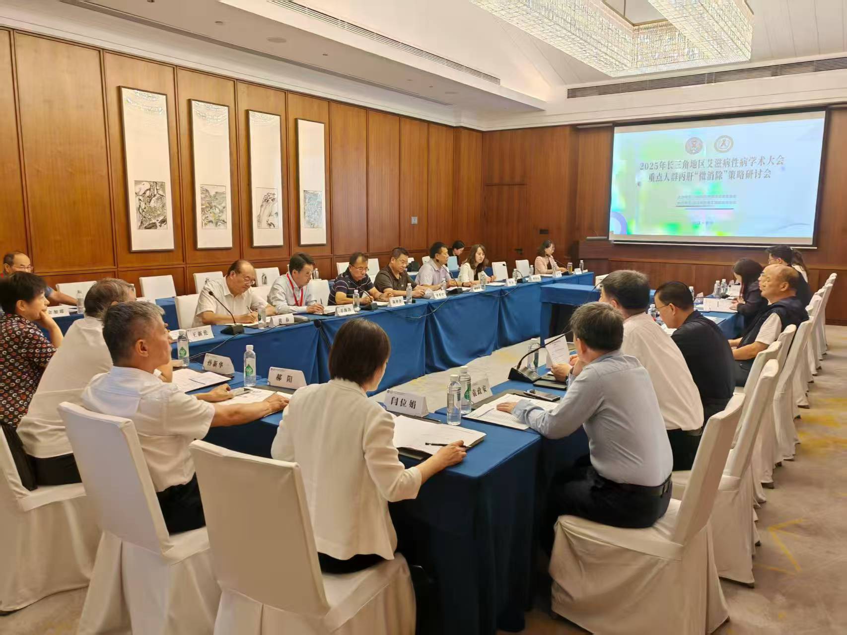 中国预防性病艾滋病基金会重点人群丙肝微消除策略研讨会在浙江金华成功举办
