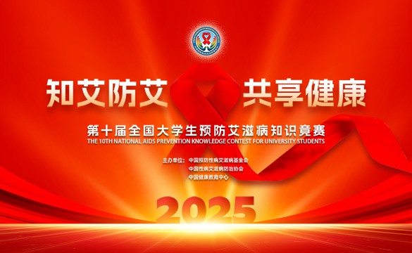 倡议书