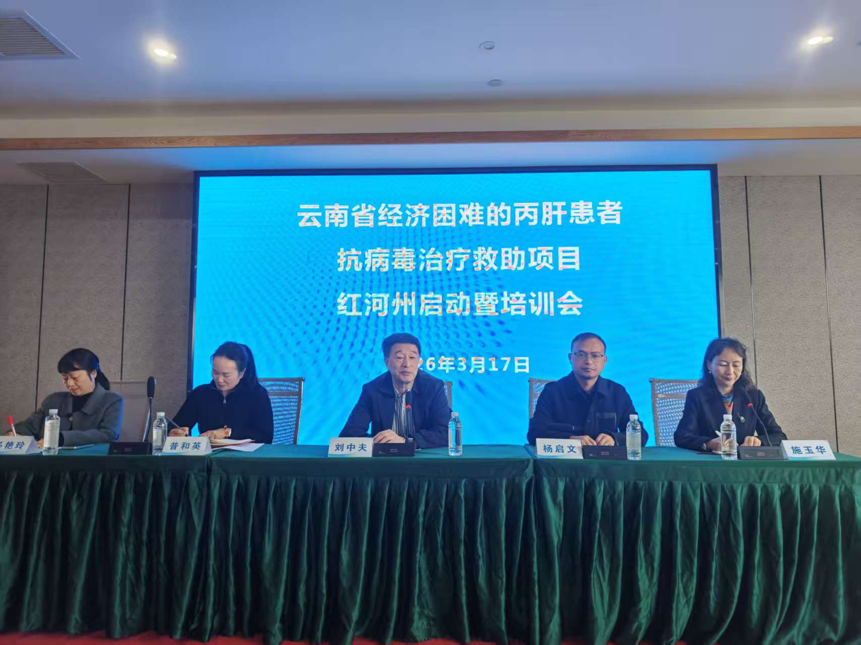 立足惠民，消除丙肝