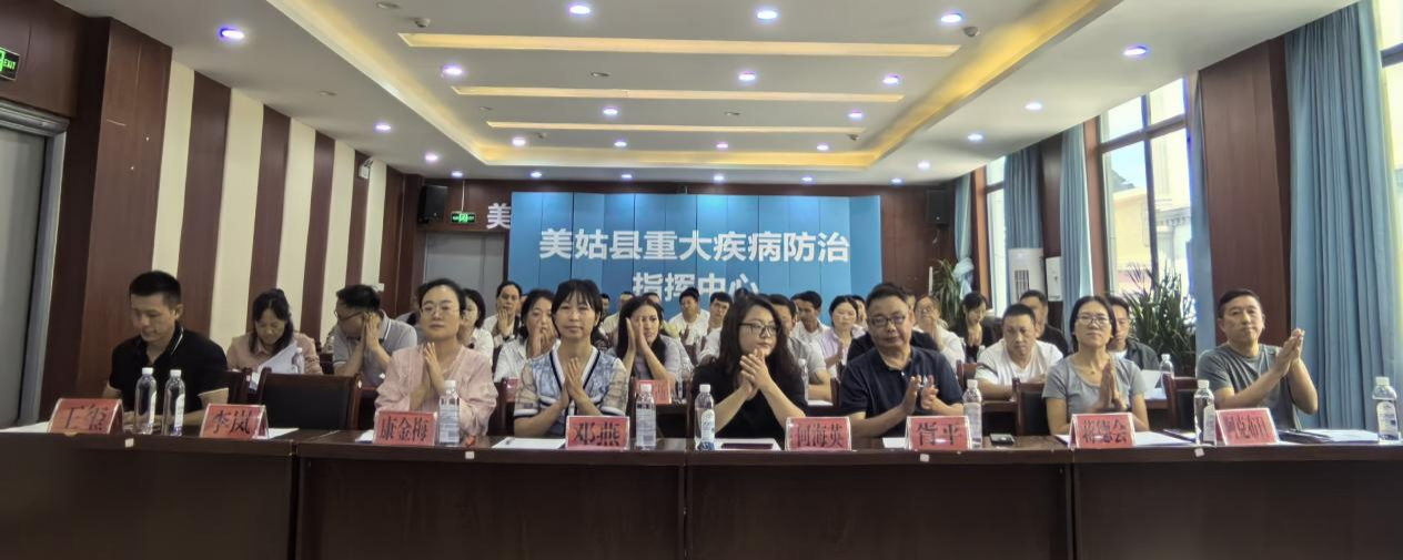 整合多元力量  赋能基层艾防