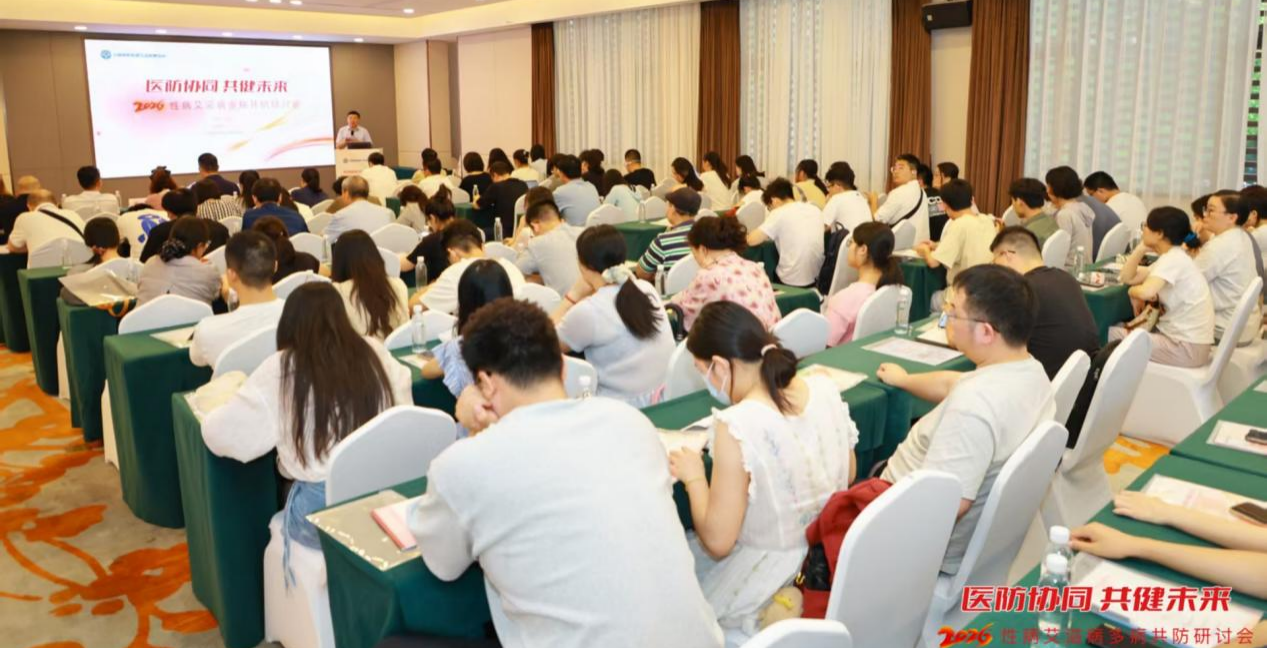 医防协同聚力多病共防