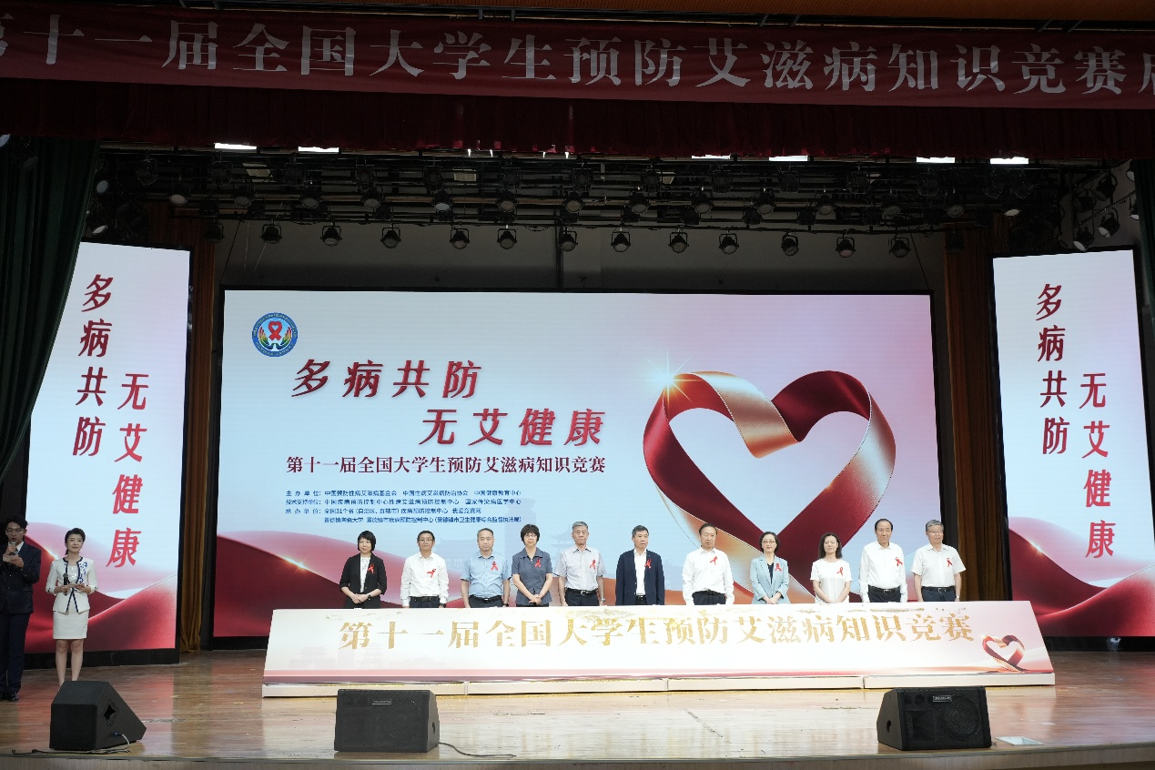 第十一届全国大学生预防艾滋病知识竞赛 在江西景德镇启航