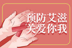 2025年世界防治结核病日主题宣传活动在京圆满举办